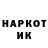Марки NBOMe 1500мкг Nikolay Ryzhov