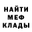 Метадон мёд Nina Navi
