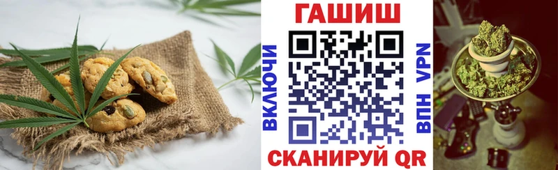 Cannafood конопля  хочу   Карабаново 