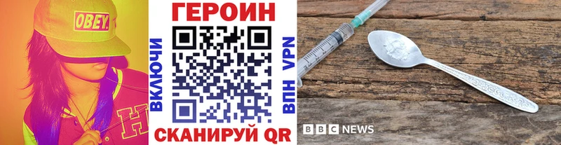 наркошоп  Карабаново  ГЕРОИН гречка 