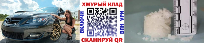 ГЕРОИН белый Карабаново