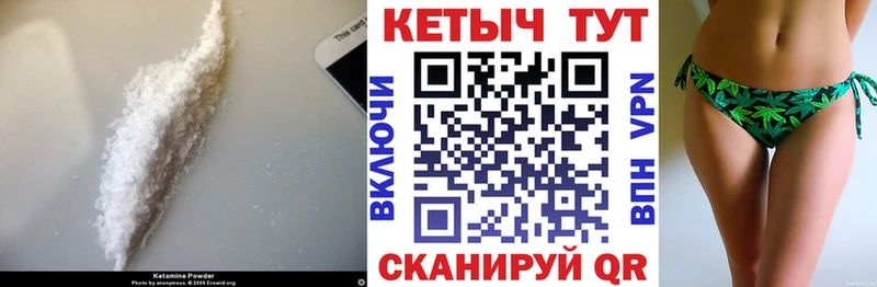 наркошоп  МЕГА сайт  КЕТАМИН ketamine  Карабаново 