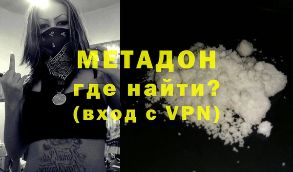 герыч Белокуриха
