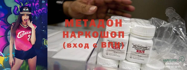 герыч Белокуриха