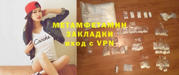 PSILOCYBIN Беломорск