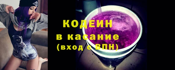 герыч Белокуриха