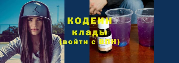 мяу мяу кристалл Богородск
