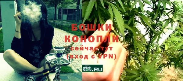 герыч Белокуриха