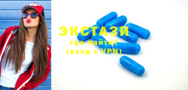 мяу мяу кристалл Богородск