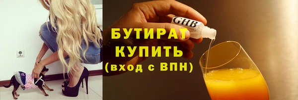 герыч Белокуриха