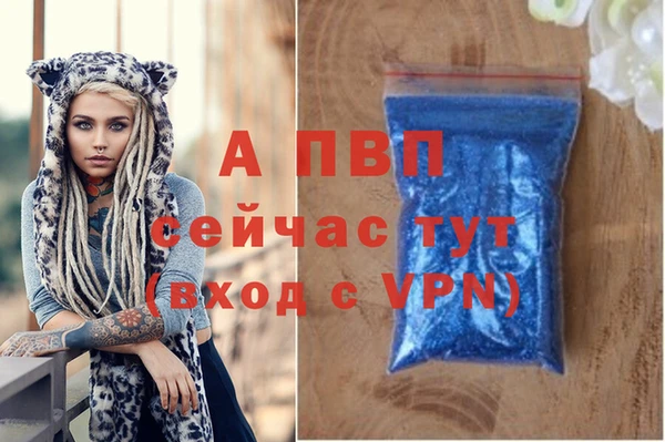 мяу мяу кристалл Богородск