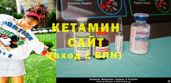 мяу мяу кристалл Богородск