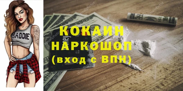 мяу мяу кристалл Богородск