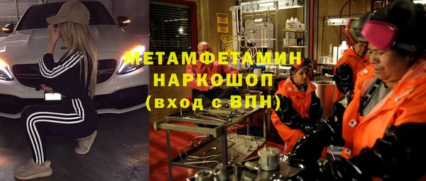 PSILOCYBIN Беломорск