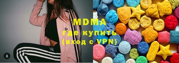 стафф Балахна