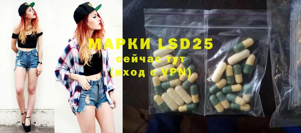 мяу мяу кристалл Богородск