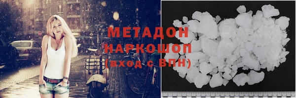 PSILOCYBIN Беломорск