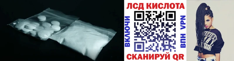 наркошоп Карабаново LSD-25 экстази кислота