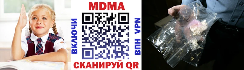MDMA Molly  Карабаново 