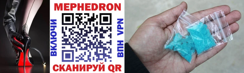 гидра ONION  Карабаново  Меф мука 