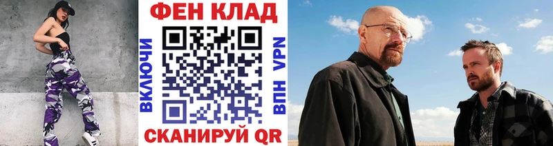 закладка  blacksprut зеркало  МЕТАМФЕТАМИН мет  Карабаново 