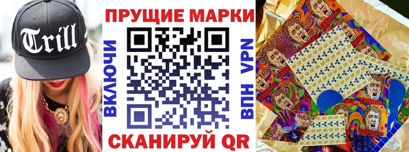 Марки N-bome 1500мкг  Карабаново 