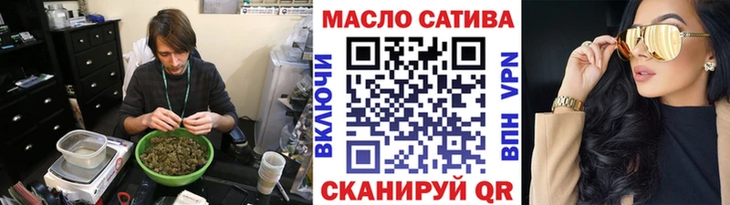 сколько стоит  Карабаново  ТГК THC oil 